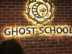 -长藤鬼校(龙翔店)