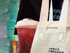 -HappyMiss花满楼·鲜花饼·鲜花茶·伴手礼(上海环球港店)