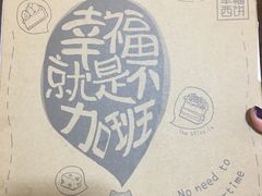-幸福西饼生日蛋糕(柳南区银山店)