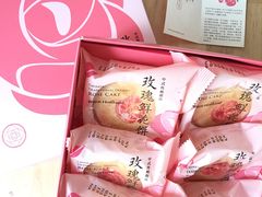 -好利来(梅江永旺店)