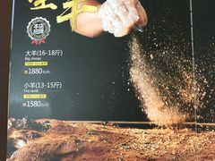 -大家烤羊庄·聚餐团建·谢师宴·生日派对(南山店)