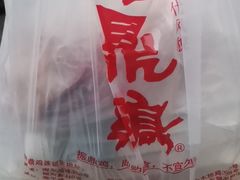 -振鼎鸡(天钥桥路店)