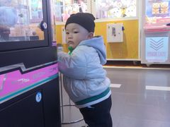 -爱玩嘉年华(江北一店)