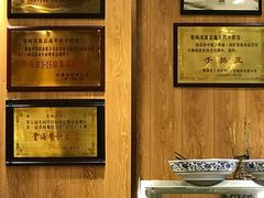 -清真益鑫羊肉手抓馆(南大街店)