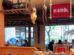 大堂-田小狗的饭店(才子佳郡店)
