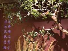 -弄堂里(西溪龙湖天街店)