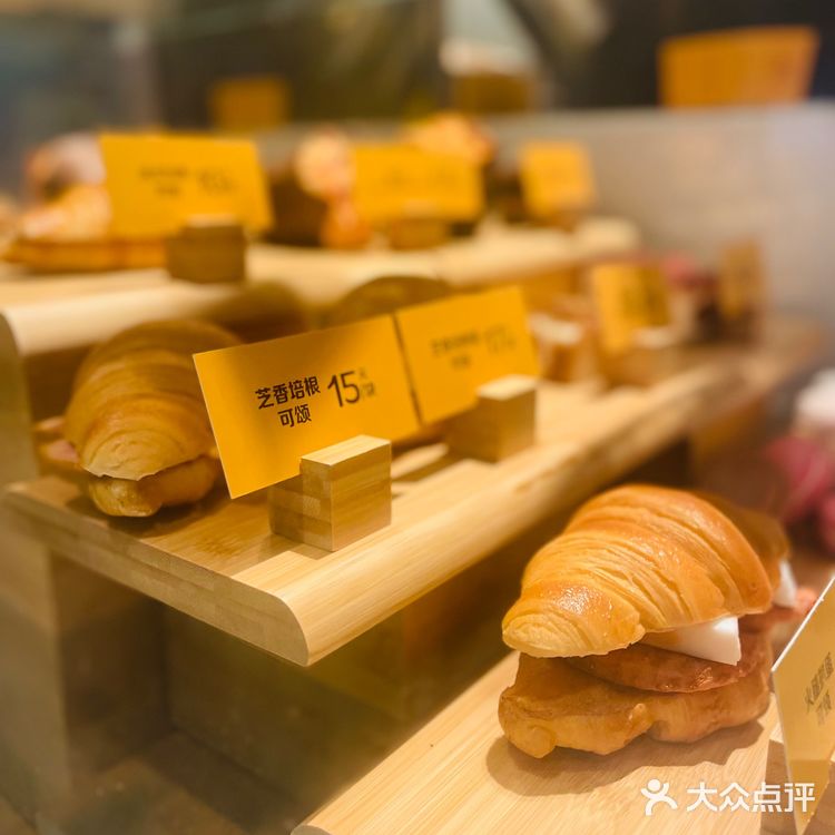 秋季限定|麦咖啡拿铁季-桂花拿铁