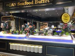 自助取餐区-加餐海鲜自助(宝龙一城店)