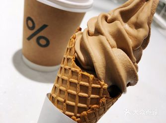 店员小哥还提醒要赶紧吃不然很快会融化哦