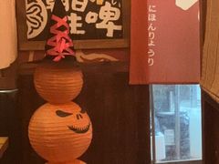 -稻前Taoki(方圆荟店)