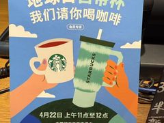 -星巴克(北京太平桥大街店)