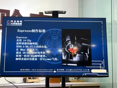 -PCA专业咖啡技能训练营(西南重庆总部)