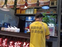 -湘当爱·鲜煮现炒(松岗立业路店)