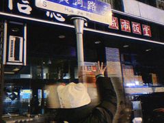 -粤味馆(黄河路店)