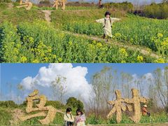 -乌村