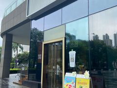 -奈雪的茶(中储能店)