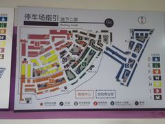 -成都银泰城