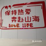隐藏在丰储街建国小区里的宝藏饺子馆