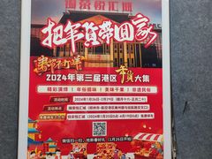 -麦德龙(郑东店)