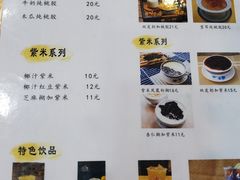-民信老铺(人民路店)