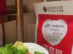 -海底捞火锅(关山保利店)