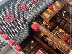 门面-燕郊烧鸽子(广安路店)