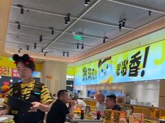 -虎丫炒鸡(郑州高新万科店)