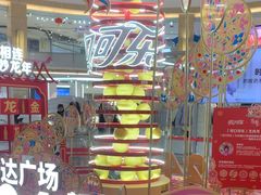 -宁波鄞州万达广场