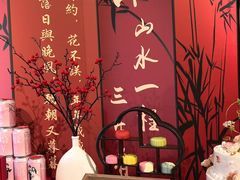 -潞州宴(清华店)