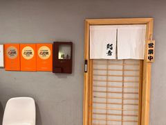-鮨青(恒基名人购物中心店)