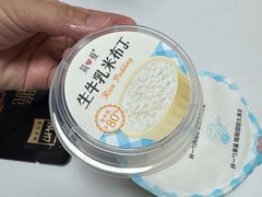 -Olé精品超市(前海壹方城店)