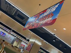 -海底捞火锅(天一广场亚细亚店)
