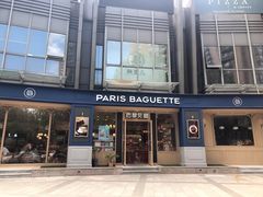 门面-巴黎贝甜(阳光上东店)