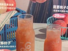 -gaga(深圳南山益田假日广场店)