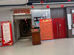 -和平影视娱乐城