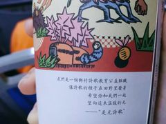 -茶颜悦色(长郡步行街口店)