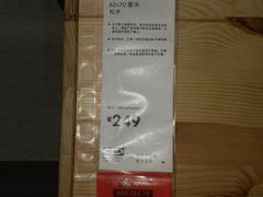 -宜家家居(哈尔滨商场店)