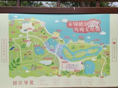-鹅湖玫瑰文化园