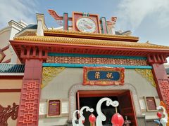 -嘉峪关方特丝路神画