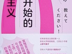 -学习谷日语培训日本留学·多语种外语教学(海淀人大分部)