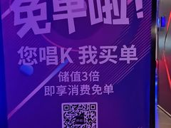 -魅KTV(北京望京万科时代中心店)