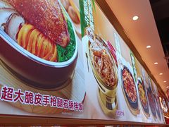 -朴大叔拌饭(上海金山万达店)