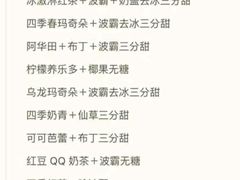 -1点点(银座和谐广场店)