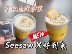 -Seesaw Coffee(苏州中心店)