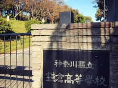 景点-灌篮高手动画打卡地