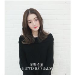 -P.STYLE派斯造型