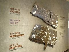 -查特花园美食广场(西单大悦城店)