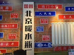 -飨府.老淮面馆.自营(清河路店)