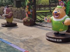 -沈阳方特欢乐世界