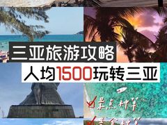 -三亚蜈支洲岛旅游区